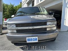 シボレー アストロ