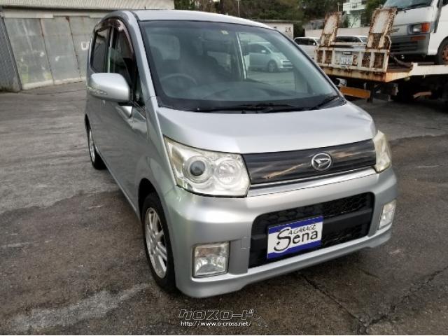 ダイハツ ムーヴ