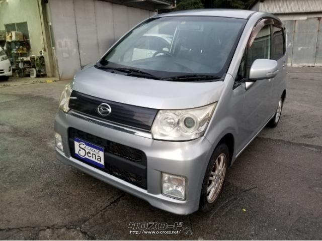 ダイハツ ムーヴ