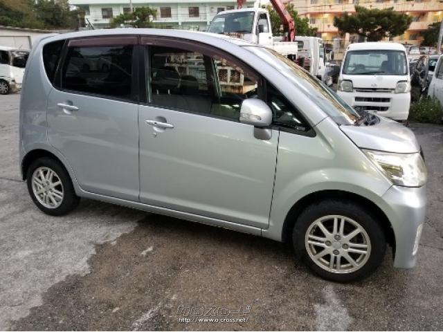 ダイハツ ムーヴ