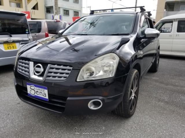 日産 デュアリス