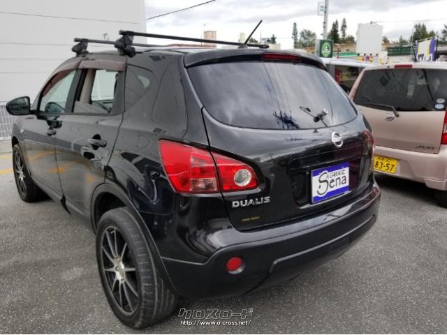 日産 デュアリス