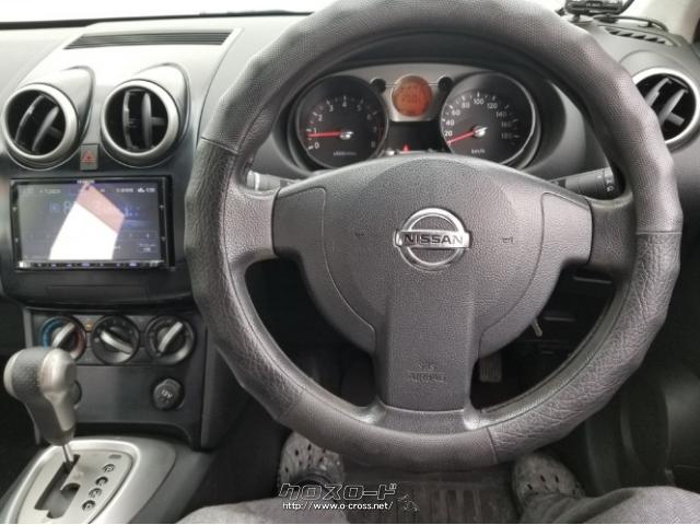 日産 デュアリス