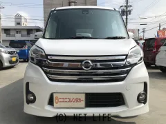日産 デイズルークス