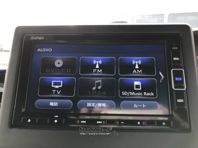 ホンダ N-BOX