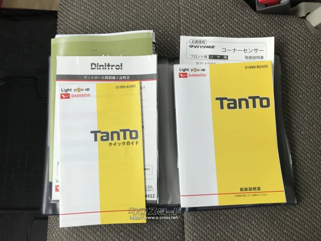 ダイハツ タント