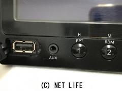 オーディオ・ホンダ純正CDプレーヤー☆フロントUSB・AUX・MP3