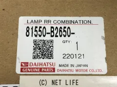 外装・エアロ ダイハツ キャストアクティバ テールランプ(右) ☆新 品☆