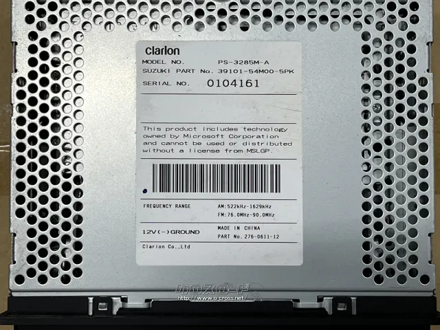 オーディオ CDプレーヤー スズキ純正