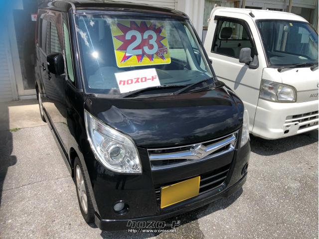 スズキ パレット・2008(H20)年式・黒・660cc・ESKプランニング・13.9万