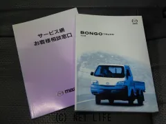 マツダ ボンゴトラック