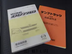 日野自動車 デュトロ