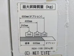 ダイハツ ハイゼットトラック