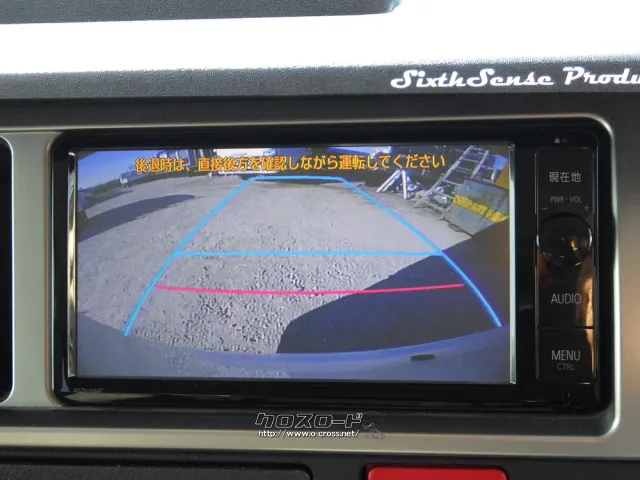 トヨタ ハイエース