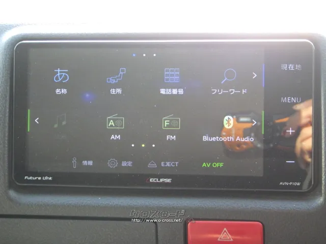 トヨタ ハイエースバン