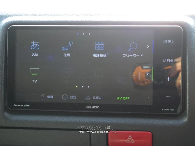 トヨタ ハイエースバン