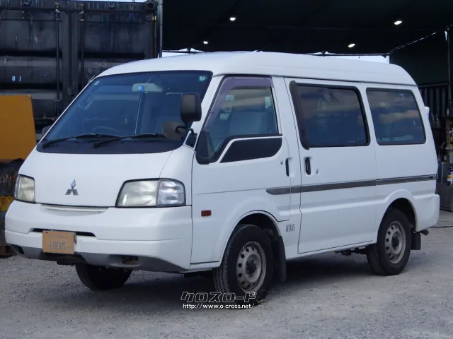 三菱 デリカバン