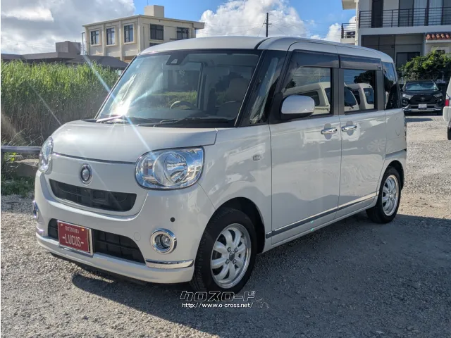 ダイハツ ムーヴキャンバス