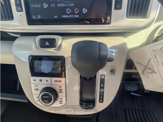 ダイハツ ムーヴキャンバス