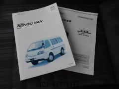 マツダ ボンゴバン