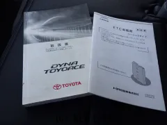トヨタ ダイナ