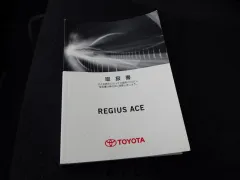 トヨタ ハイエースバン