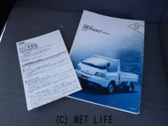 マツダ ボンゴトラック