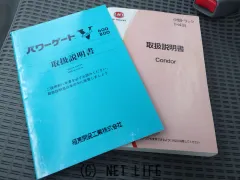 日野自動車 デュトロ