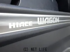 トヨタ ハイエース