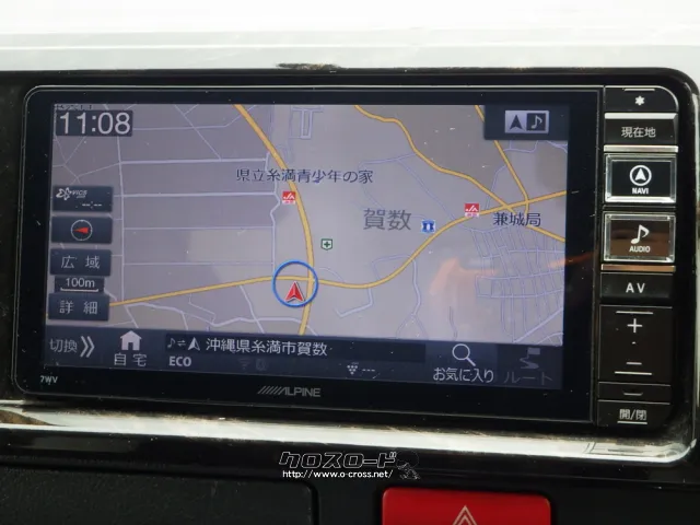 トヨタ ハイエースバン