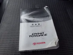 トヨタ ダイナ