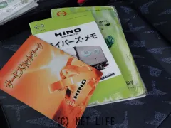 日野自動車 レンジャー