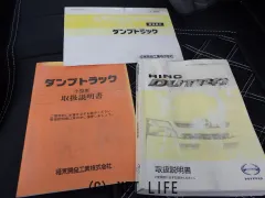 日野自動車 デュトロ