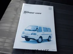 マツダ ボンゴバン