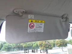 マツダ ボンゴバン