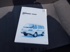 マツダ ボンゴバン