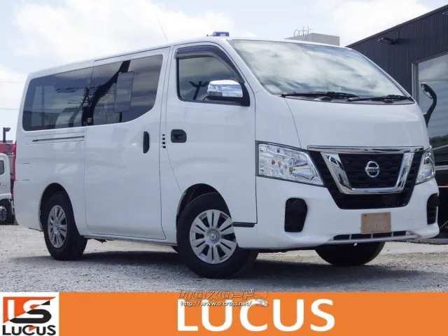 日産 NV350キャラバン
