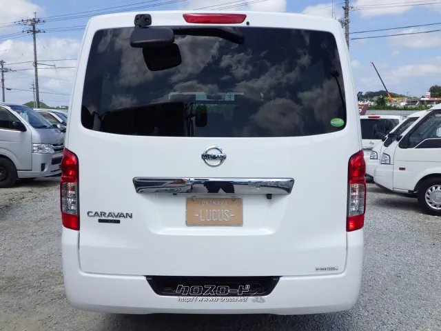 日産 NV350キャラバン