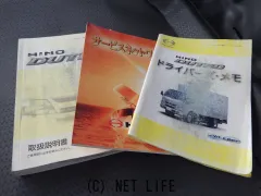 日野自動車 デュトロ