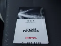 トヨタ ダイナ