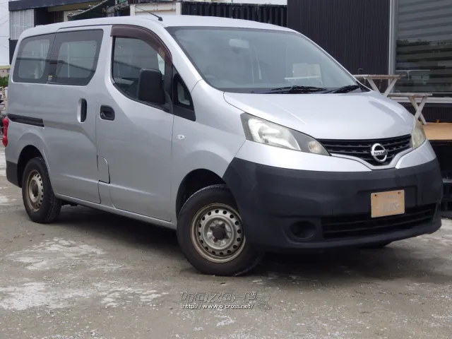 日産 NV200バネットバン