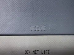 いすゞ エルフ