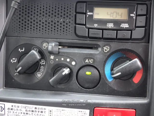 いすゞ エルフ