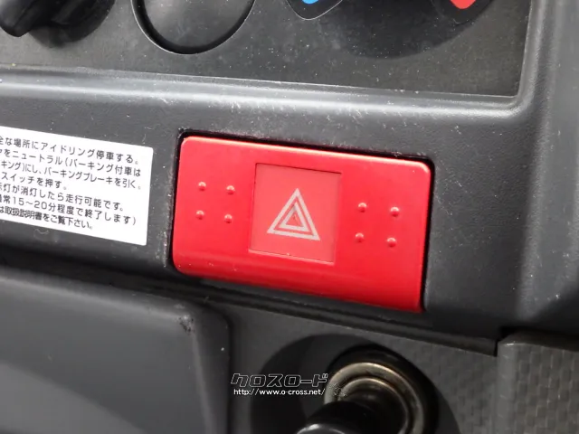 いすゞ エルフ