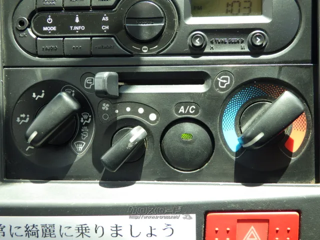 いすゞ エルフ