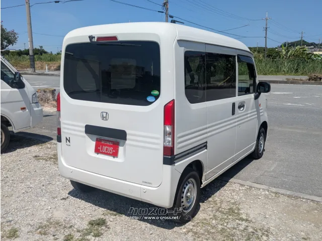 ホンダ N-VAN