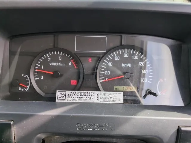 いすゞ エルフ