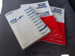いすゞ エルフ