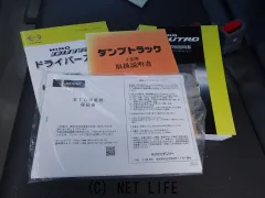 日野自動車 デュトロ