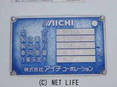いすゞ エルフ